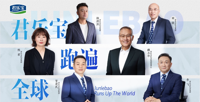 悉尼马拉松“大满贯”首秀 君乐宝高管跑团诠释“敢想敢干坚持”